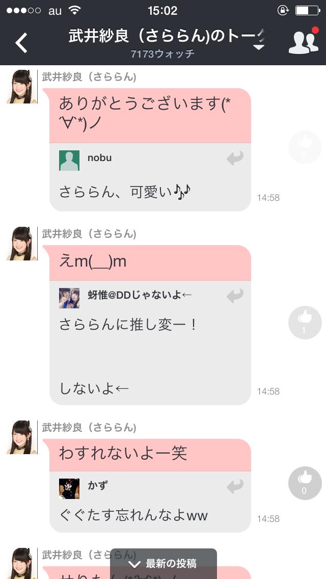 投稿画像