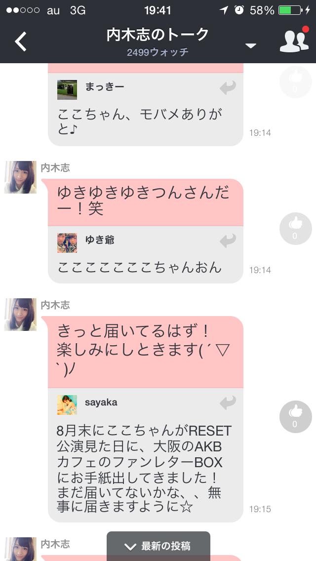 投稿画像