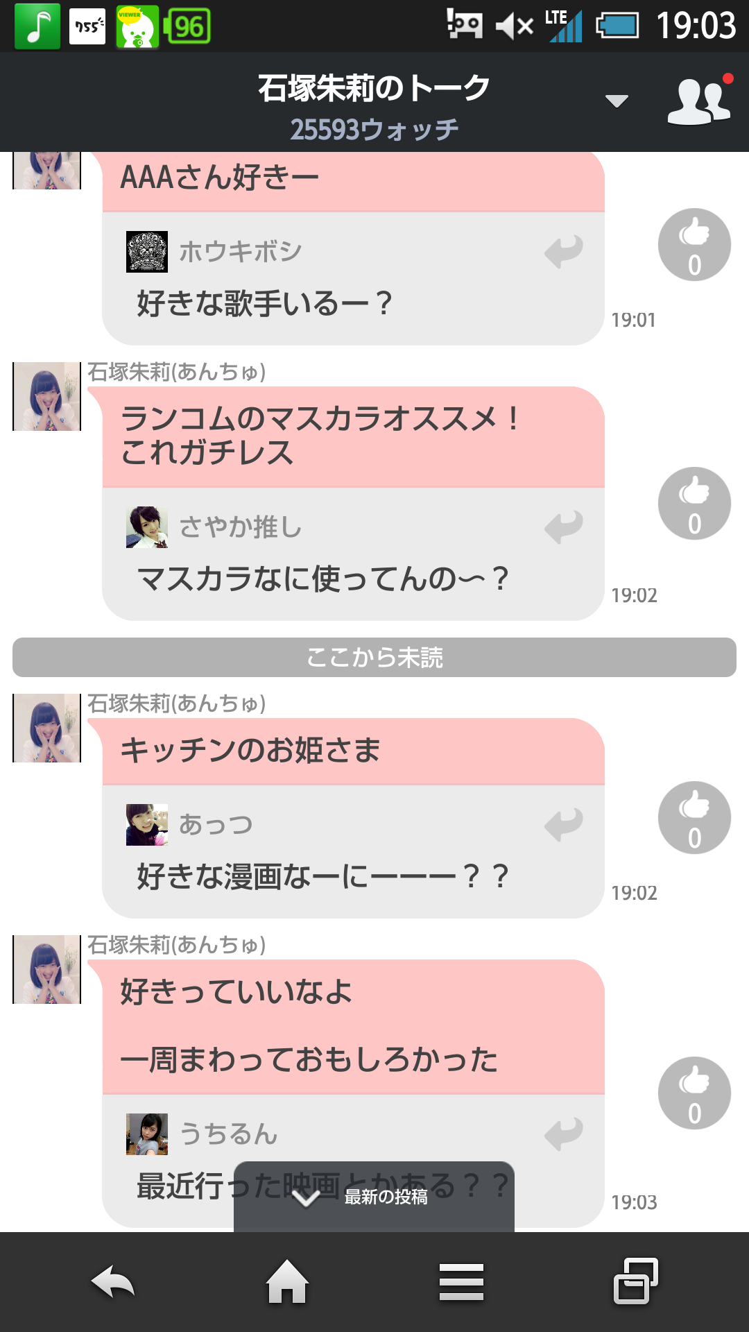 投稿画像