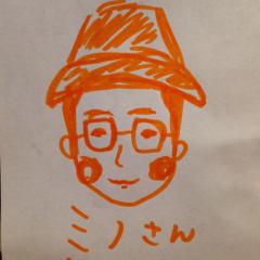 ミノ