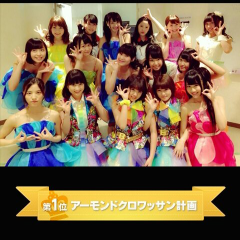 加古川のKOUのトーク