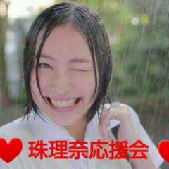 珠理奈、ゆりあ推し集合⭐︎