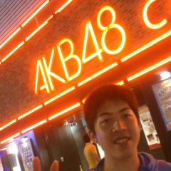 AKB好きなんですよ！