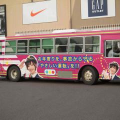 山おやじのトーク