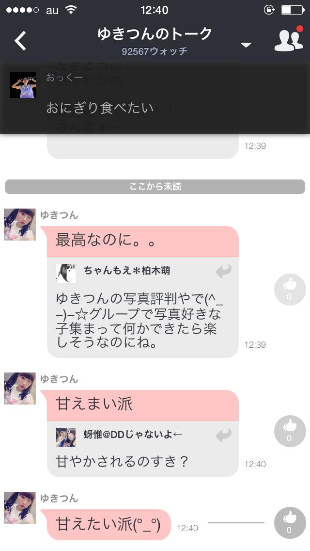 投稿画像