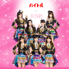 ともきのトーク