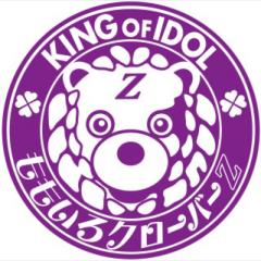 ももクロ好きな人集まれ♡