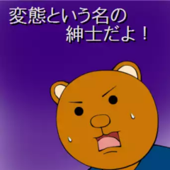 テンテン