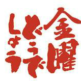 ニシムラDのトーク