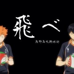 まる