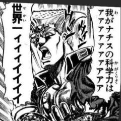 しょうへいのトーク