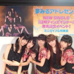 夢アド(京佳勧)