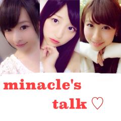 みなくるずのゆるゆるトーク