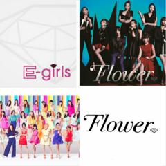 E-girlsFlower好きな人知ってる人 仲良くしてください