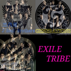 EXILE　TRIBEファンーーー