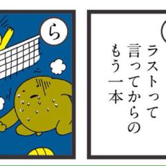 もだみ