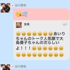 48G・SCANDAL集い