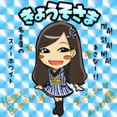 いっとけ◢ヽ(。・ω・。)