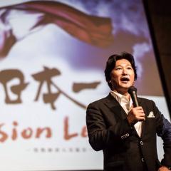 近藤太香巳パッショントーク