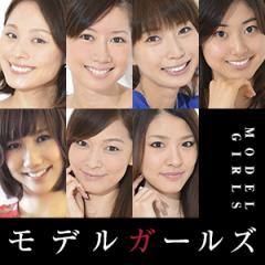 モデルガールズの「楽屋裏トーク」
