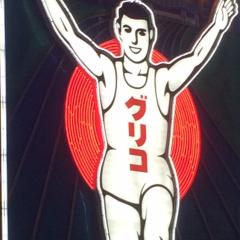 神戸のコバ(🌸さくちゃん🌸命名)