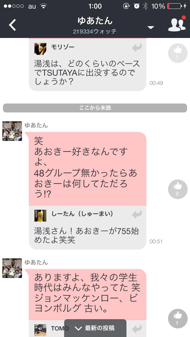 投稿画像