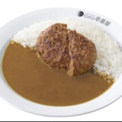 ハンバーグカレー