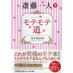 宮本真由美さんファンがみんなでお話し(^-^)/