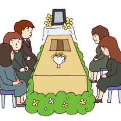 葬送関係者