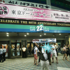 おー2