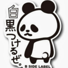 ファン