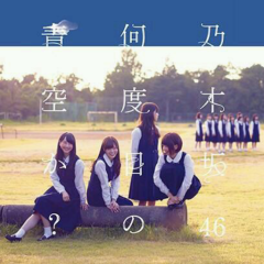 いとこん⊿イマドキ