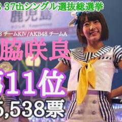 さくみる@初代さくら@ねねろぺ@あやみん