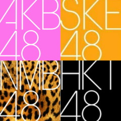 48G好きな人楽しく語りましょう(((o(*ﾟ▽ﾟ*)o)))