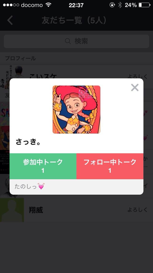 投稿画像