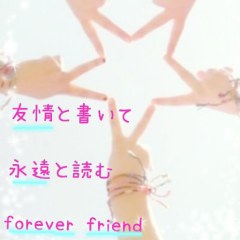 たいちのトーク