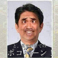 ドリナイssトーク