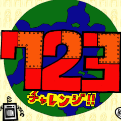 松原夏海&ヒカリゴケ&佐藤聖羅のネット番組『723チャレンジ』