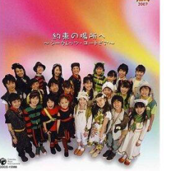 語り部屋！48G、天才てれびくん