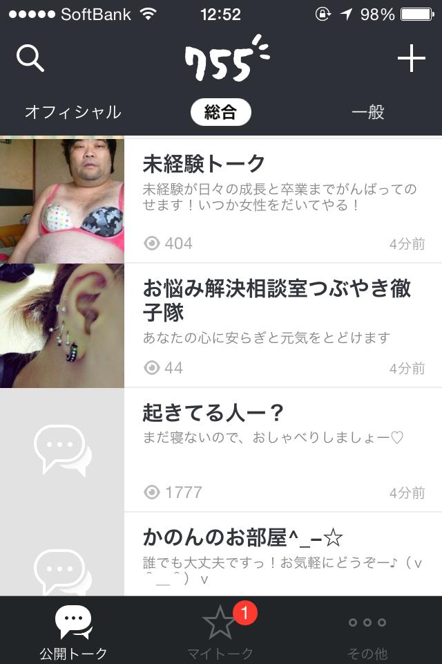 投稿画像