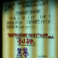 コジコジのトーク