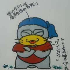 米粒ぽつぽつぽつ。