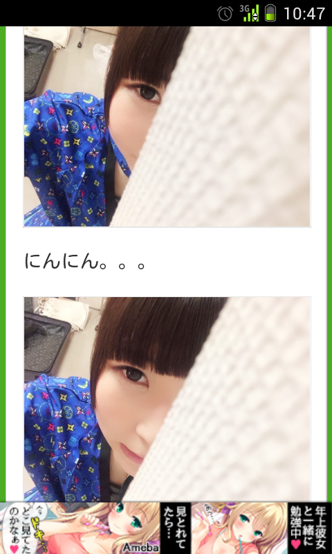 投稿画像