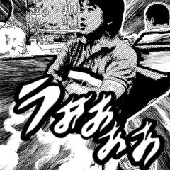 たかちゃんマンの部屋