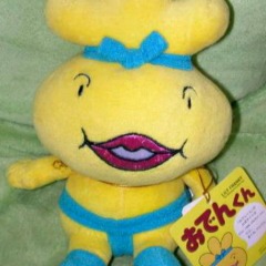 yellow tanのトーク