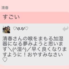 ＼(^👅^)／トーク