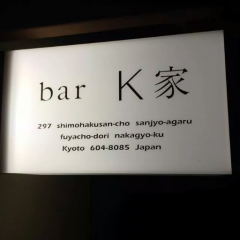 きやっちのちょっとイイトコみてみたい！