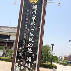 岡崎や豊橋在住のひとー