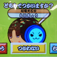 よこしょーのトーク