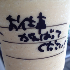 まっちょ